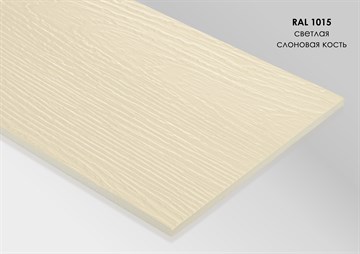 FIBRA PLANK САЙДИНГ RAL1015 1922